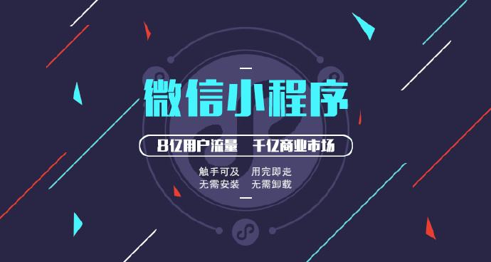 肇慶小程序提審之前需要準(zhǔn)備什么