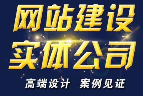 營(yíng)銷企業(yè)網(wǎng)站建設(shè)跟其它建站方式有什么不同